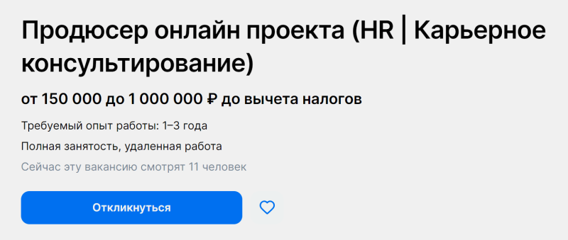 Самые высокооплачиваемые и востребованные профессии в России