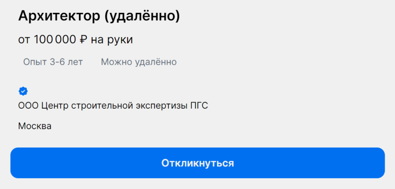 Самые высокооплачиваемые и востребованные профессии в России