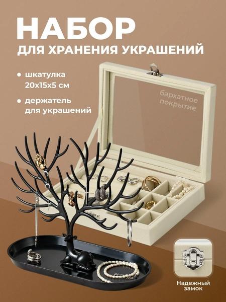 Что можно подарить девушке, чтобы ей было приятно?
