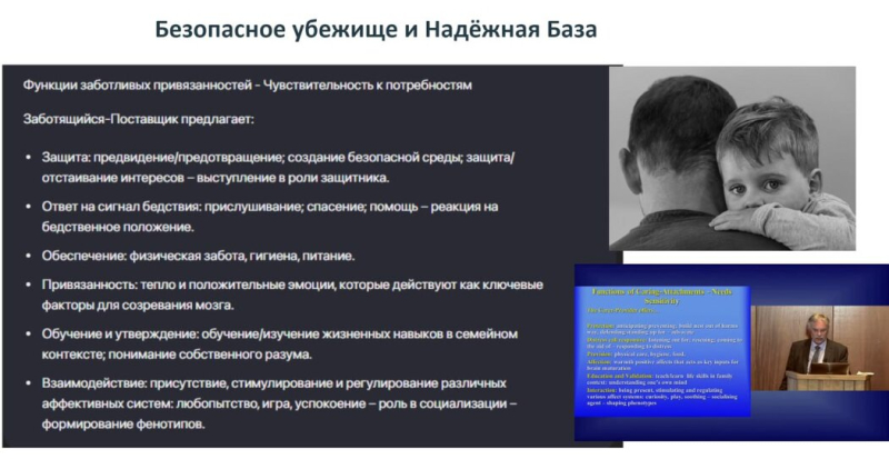Сексуальная травма и трансформация: Путь к исцелению и самоосознанию