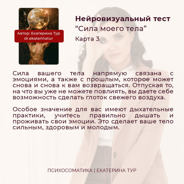Сексуальная травма и трансформация: Путь к исцелению и самоосознанию