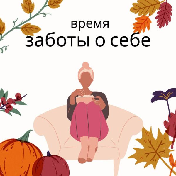 Сексуальная травма и трансформация: Путь к исцелению и самоосознанию
