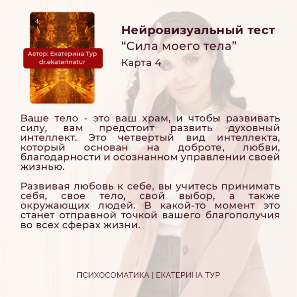 Сексуальная травма и трансформация: Путь к исцелению и самоосознанию
