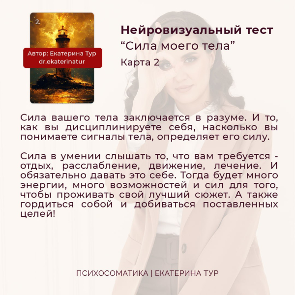 Сексуальная травма и трансформация: Путь к исцелению и самоосознанию