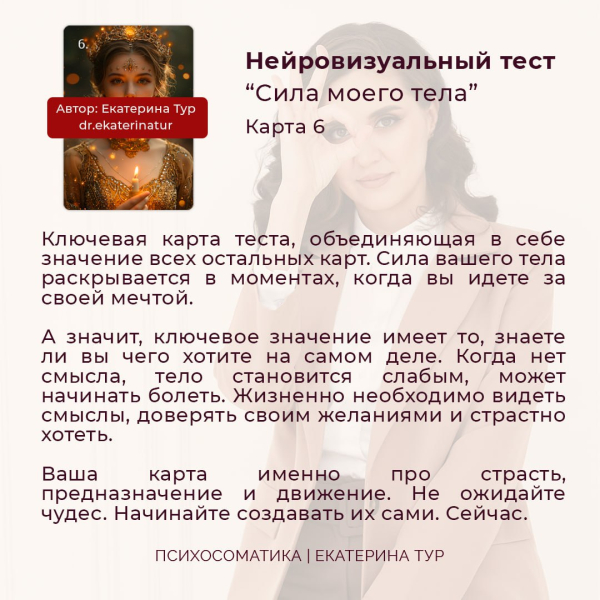 Сексуальная травма и трансформация: Путь к исцелению и самоосознанию