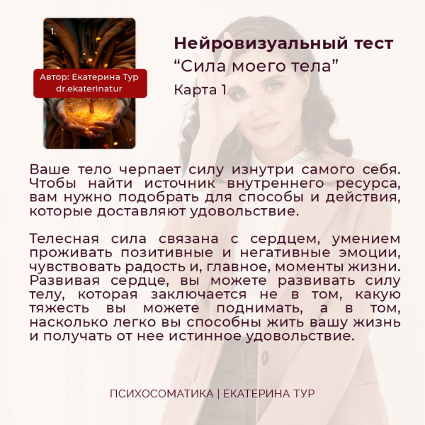 Сексуальная травма и трансформация: Путь к исцелению и самоосознанию