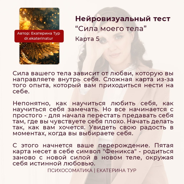 Сексуальная травма и трансформация: Путь к исцелению и самоосознанию