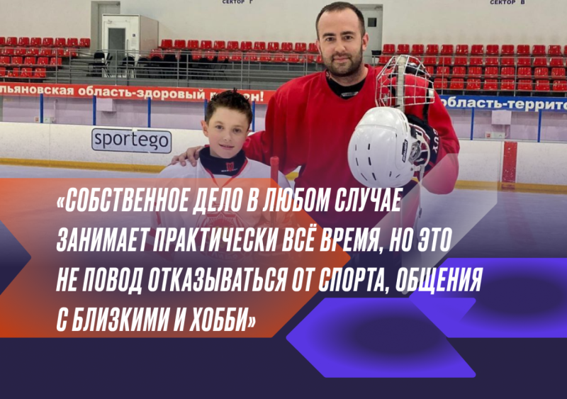 «Решительность, адаптация, сила». Как спорт помогает строить бизнес Евгению Бендюкевичу