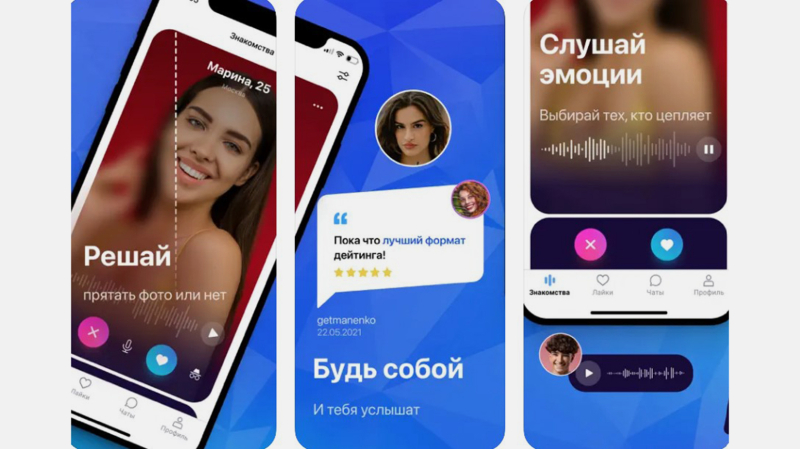 13 приложений для знакомств в России в 2024 году