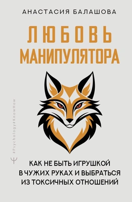 Как разлюбить человека: две эффективные техники, помогающие забыть бывших