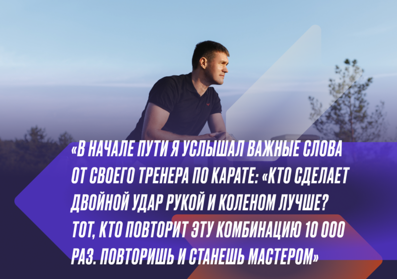 «Жёсткий режим и качественный отдых». Как спорт помогает Рамилю Садееву строить бизнес