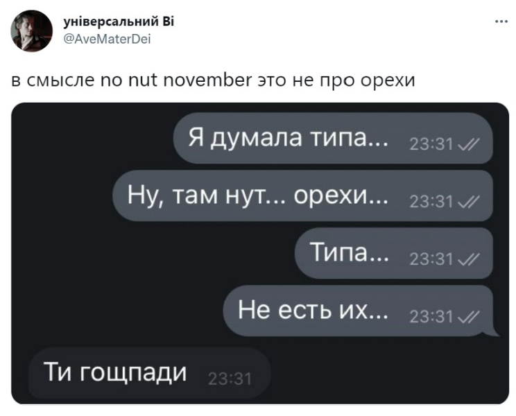 Недрочабрь: что это за челлендж и полезен ли он для здоровья