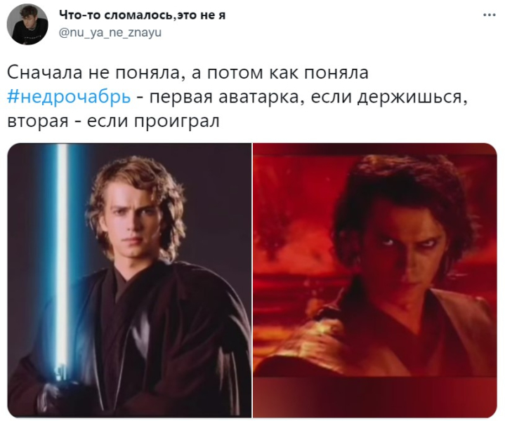Недрочабрь: что это за челлендж и полезен ли он для здоровья