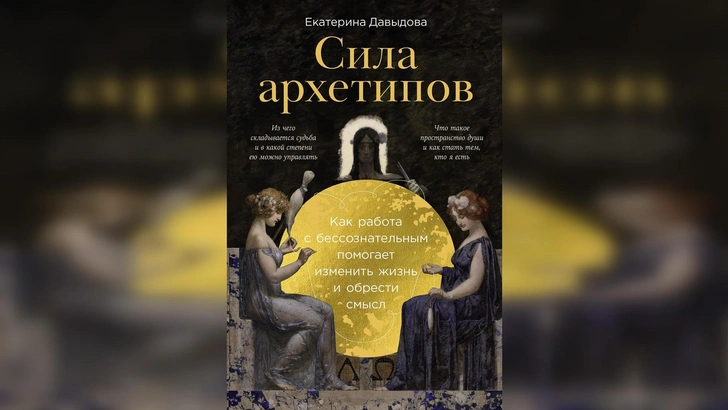 Лучшие книги по психологии в России в 2025 году: топ-20 по версии Psychologies.ru