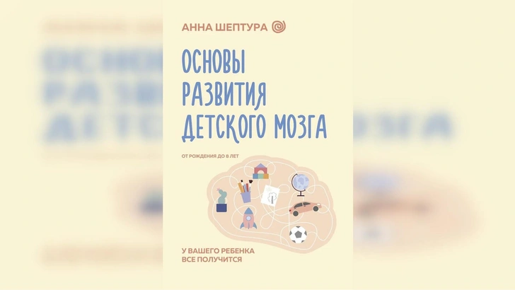 Лучшие книги по психологии в России в 2025 году: топ-20 по версии Psychologies.ru