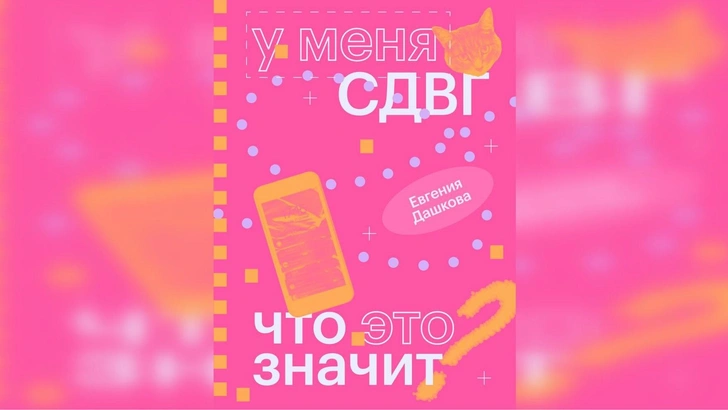 Лучшие книги по психологии в России в 2025 году: топ-20 по версии Psychologies.ru