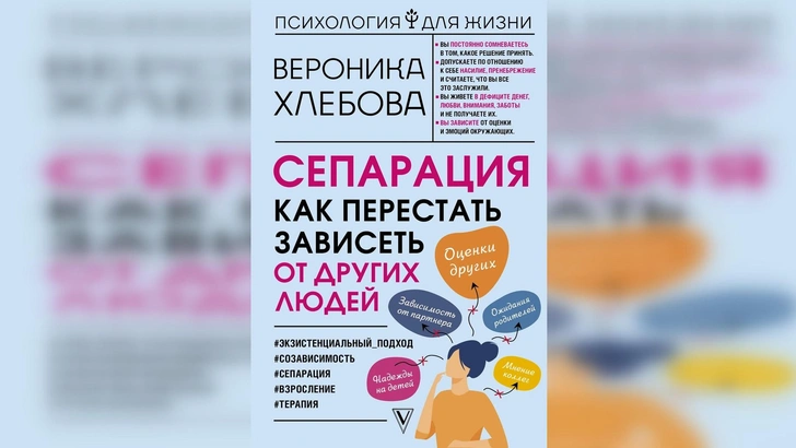 Лучшие книги по психологии в России в 2025 году: топ-20 по версии Psychologies.ru