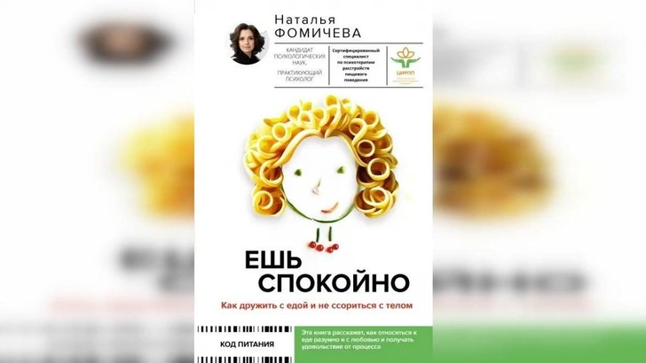 Лучшие книги по психологии в России в 2025 году: топ-20 по версии Psychologies.ru