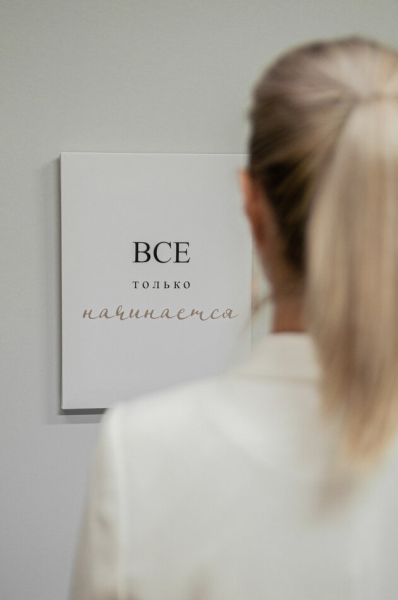 Создать семью - это значит наполовину уменьшить свои права, вдвое увеличить свои обязанности.