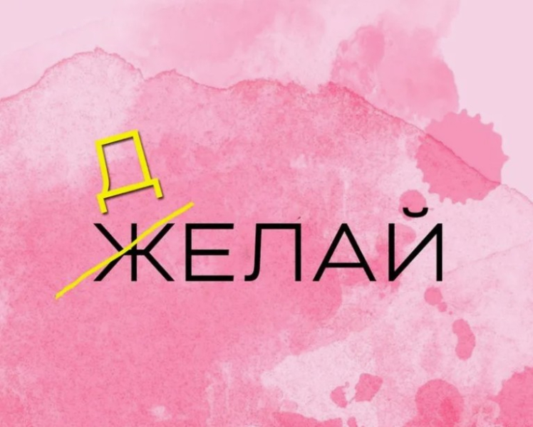 Инсайты о мечтах