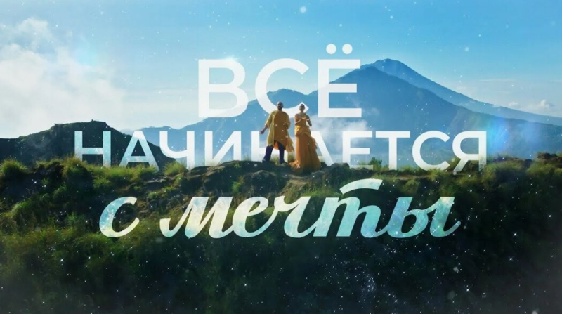 Инсайты о мечтах