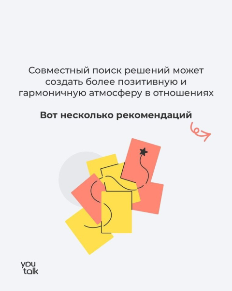 Не чувствую себя счастливым в отношениях....