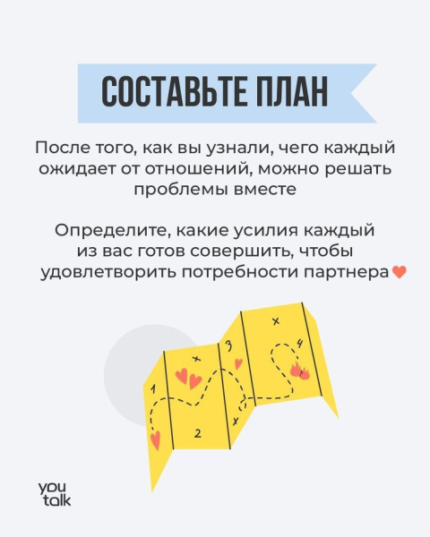Не чувствую себя счастливым в отношениях....