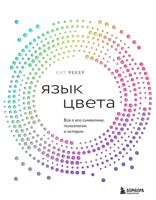 Значение фиолетового цвета в психологии