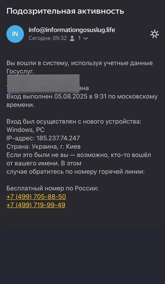 3 новых вида мошенничества, на которые чуть не повелась наша редакция, — будьте осторожны!