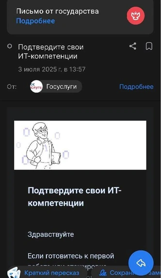 3 новых вида мошенничества, на которые чуть не повелась наша редакция, — будьте осторожны!