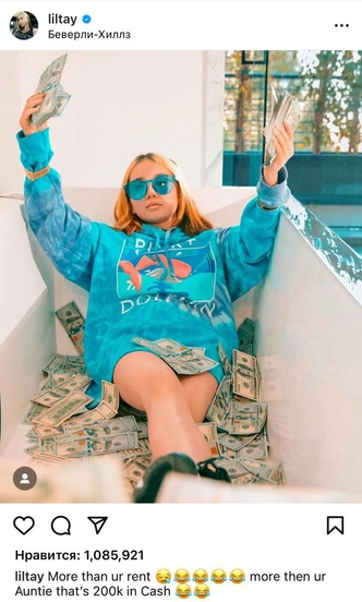 Блогерша Lil Tay заработала $1 миллион на OnlyFans через 3 часа после 18-летия