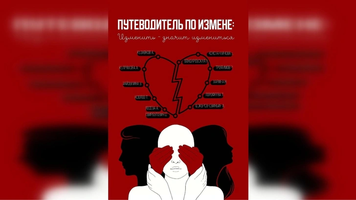 4 качества личности, которые могут оказаться предвестниками измены