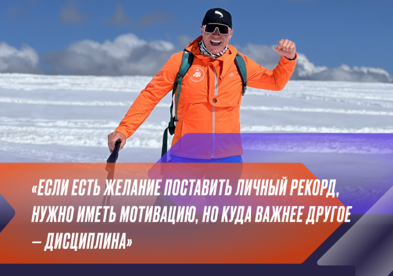 Дисциплина и уверенность в себе: как спорт помогает строить бизнес Владимиру Волошину