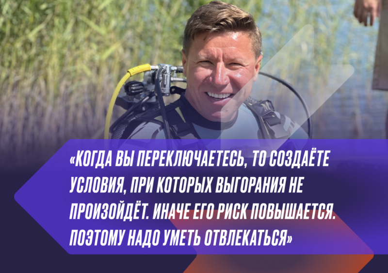 Дисциплина и уверенность в себе: как спорт помогает строить бизнес Владимиру Волошину