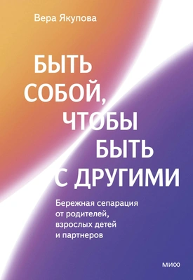 Нормальная зависимость в отношениях: что это и как ее определить