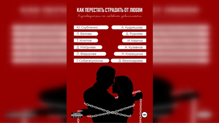 Отношения в эпоху перемен: как выстроить гармоничный союз в такое непростое время