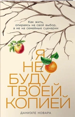Материнская монополия: как женщины стали главными в воспитании детей