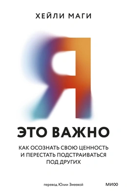 «Удовлетворять мужчину — обязанность женщины»: что такое сексуальное угождательство и откуда оно берется